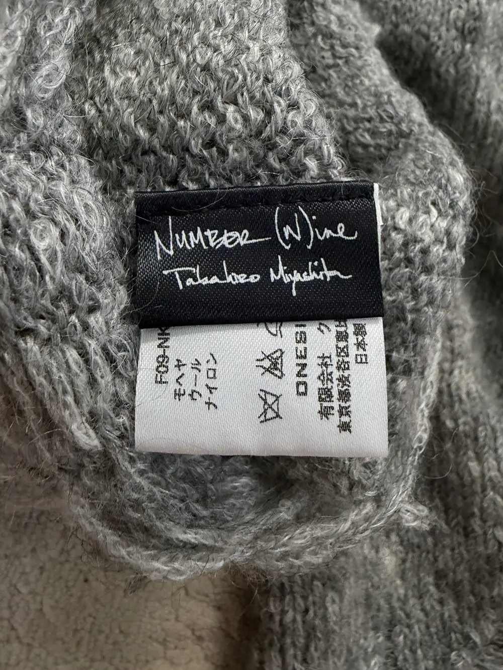 FW09 "A Closed Feeling" Knit Distressed Arm Warmers (2) - Image 7