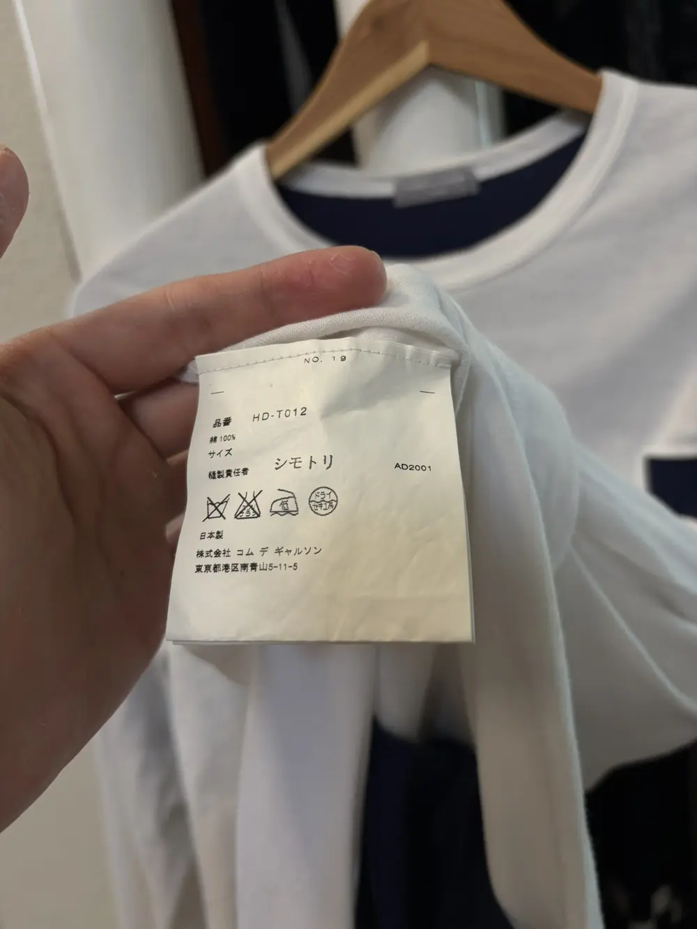Comme Des Garcons Homme - AW02 Layered Longsleeve Reversible T Shirt 20x27 - Image 9