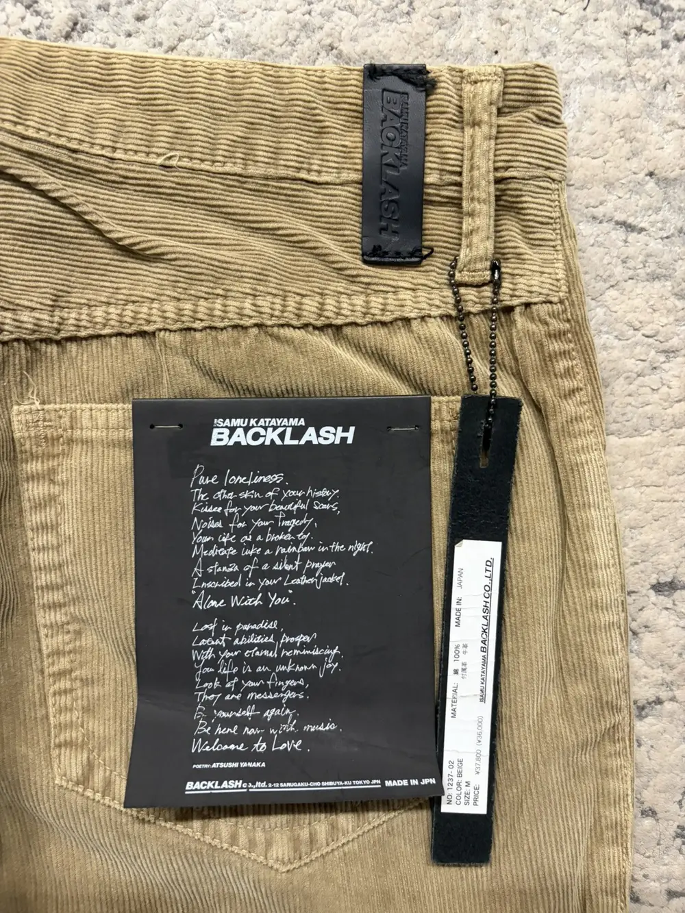 Backlash - Corduroy Leather Panel Boootcut Denim 32x34 - Image 6