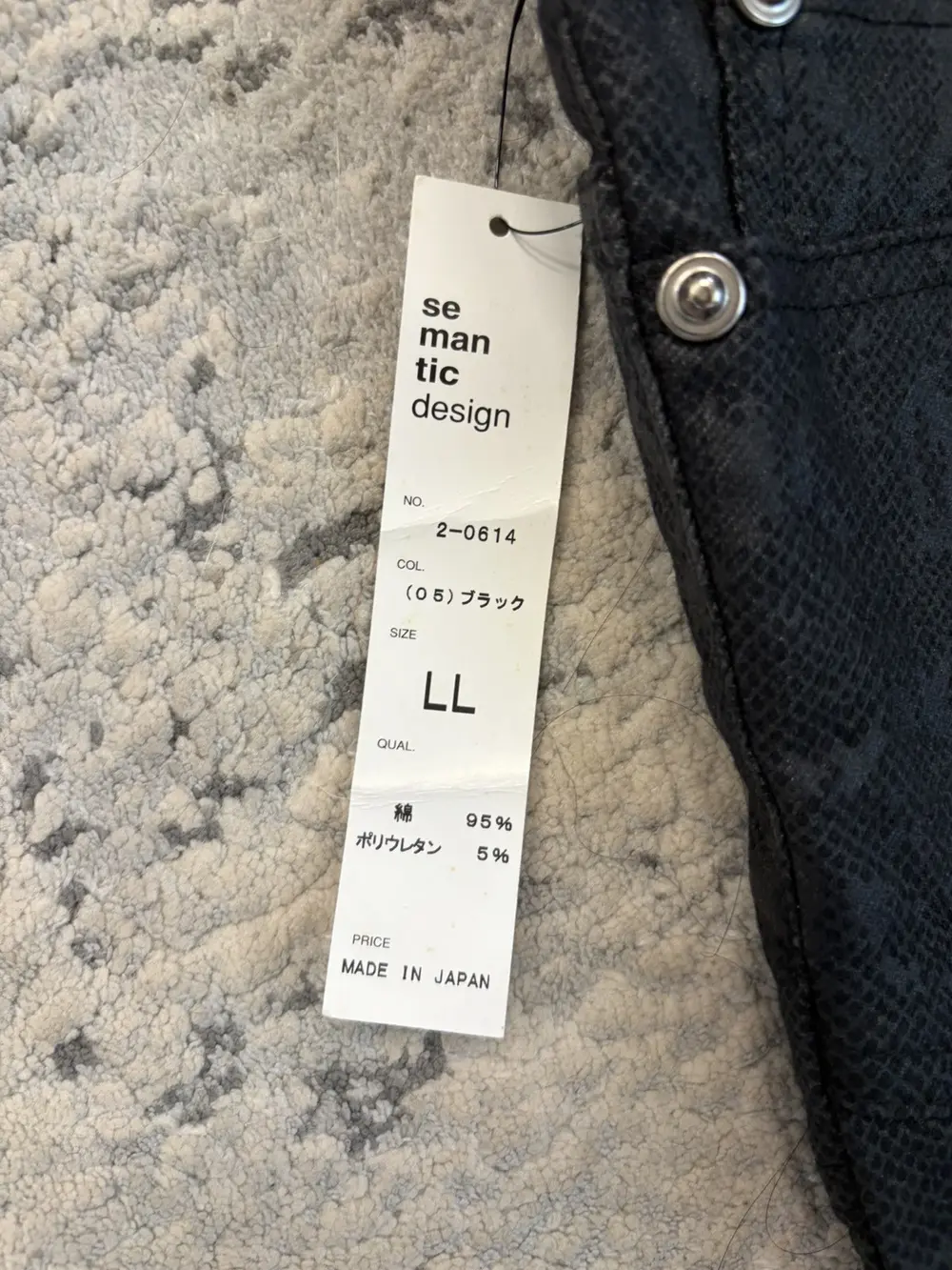 Semantic Design - Snake Print Bootcut Stretch Denim 33x34 - Image 2