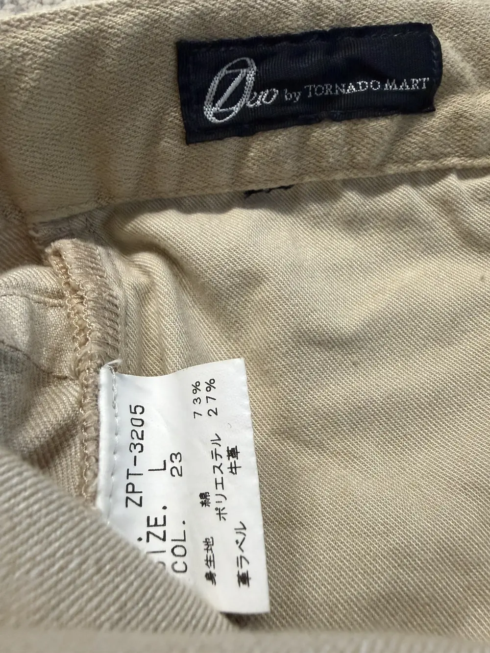 Tornado Mart - Beige Slim Bootcut Denim 32x30 - Image 9