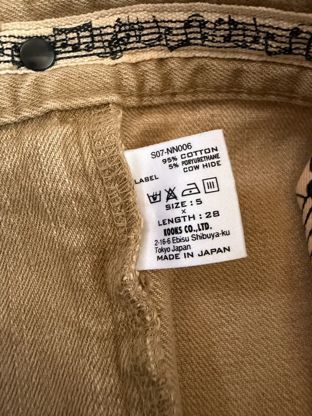 Number (N)ine - SS07 About a Boy Crying Heart Pain Khaki Denim 33x29 - Image 11